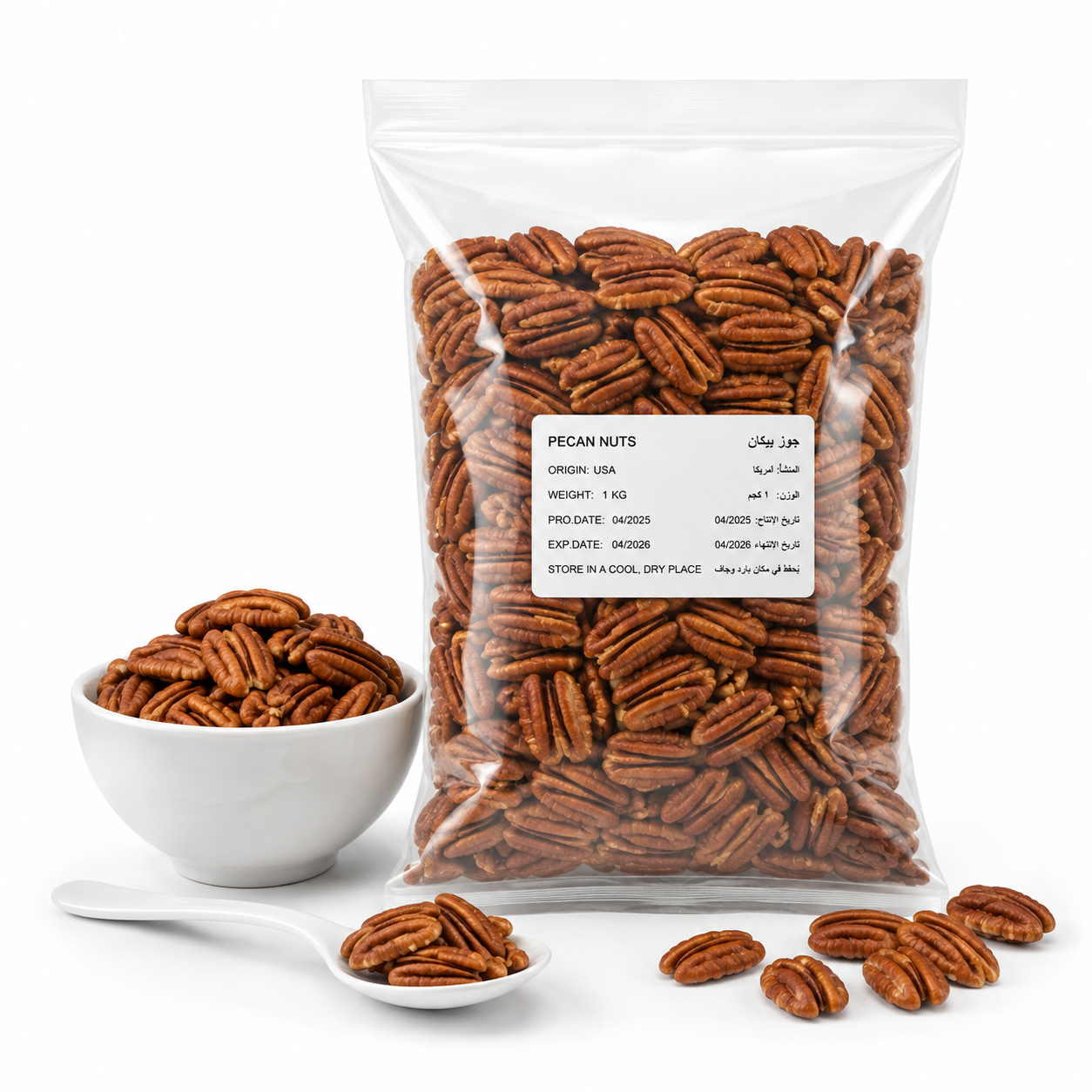 Pecan Nuts 1 Kg