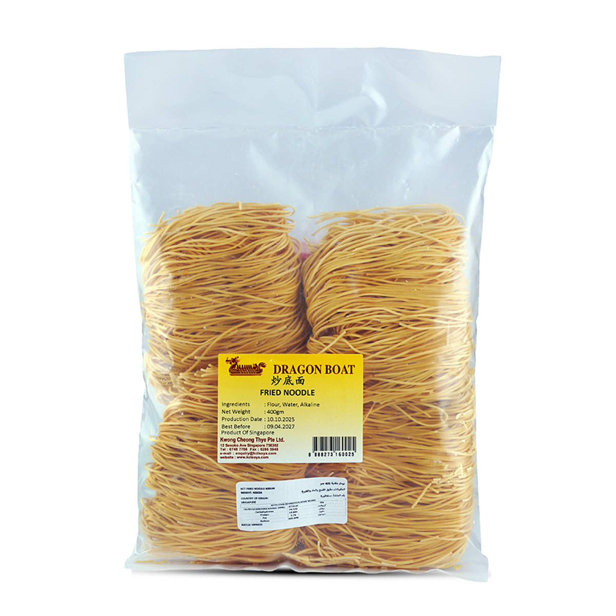 Chinese Egg Noodles