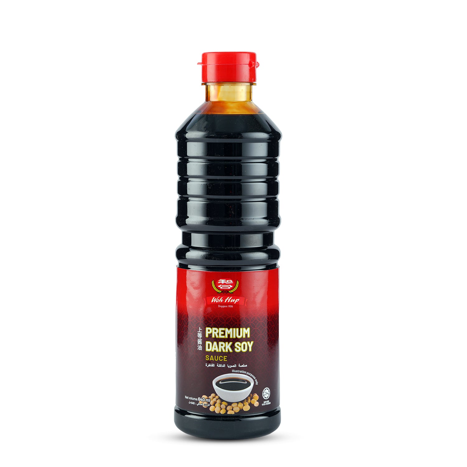 Dark Soy Sauce