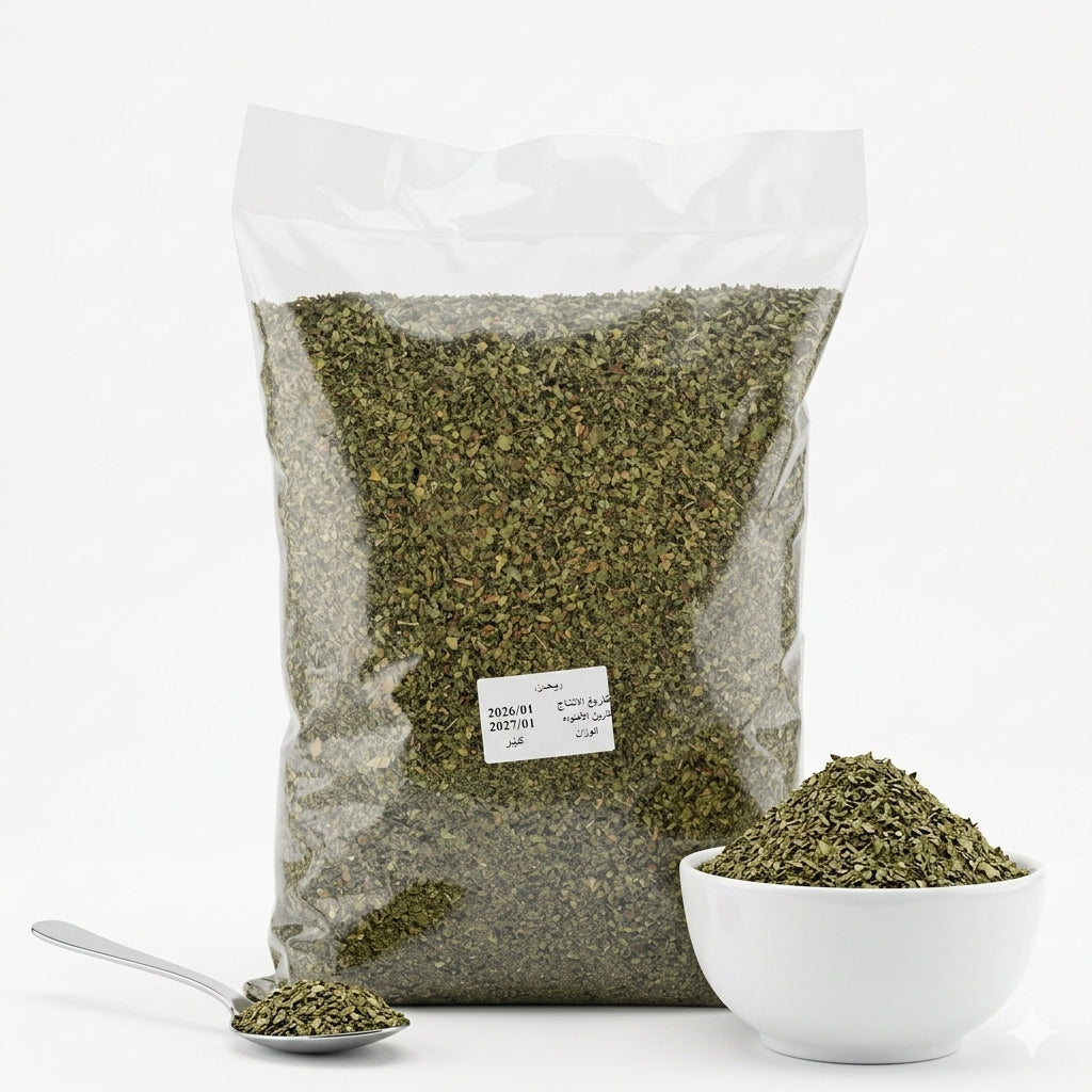 Dry Basil
