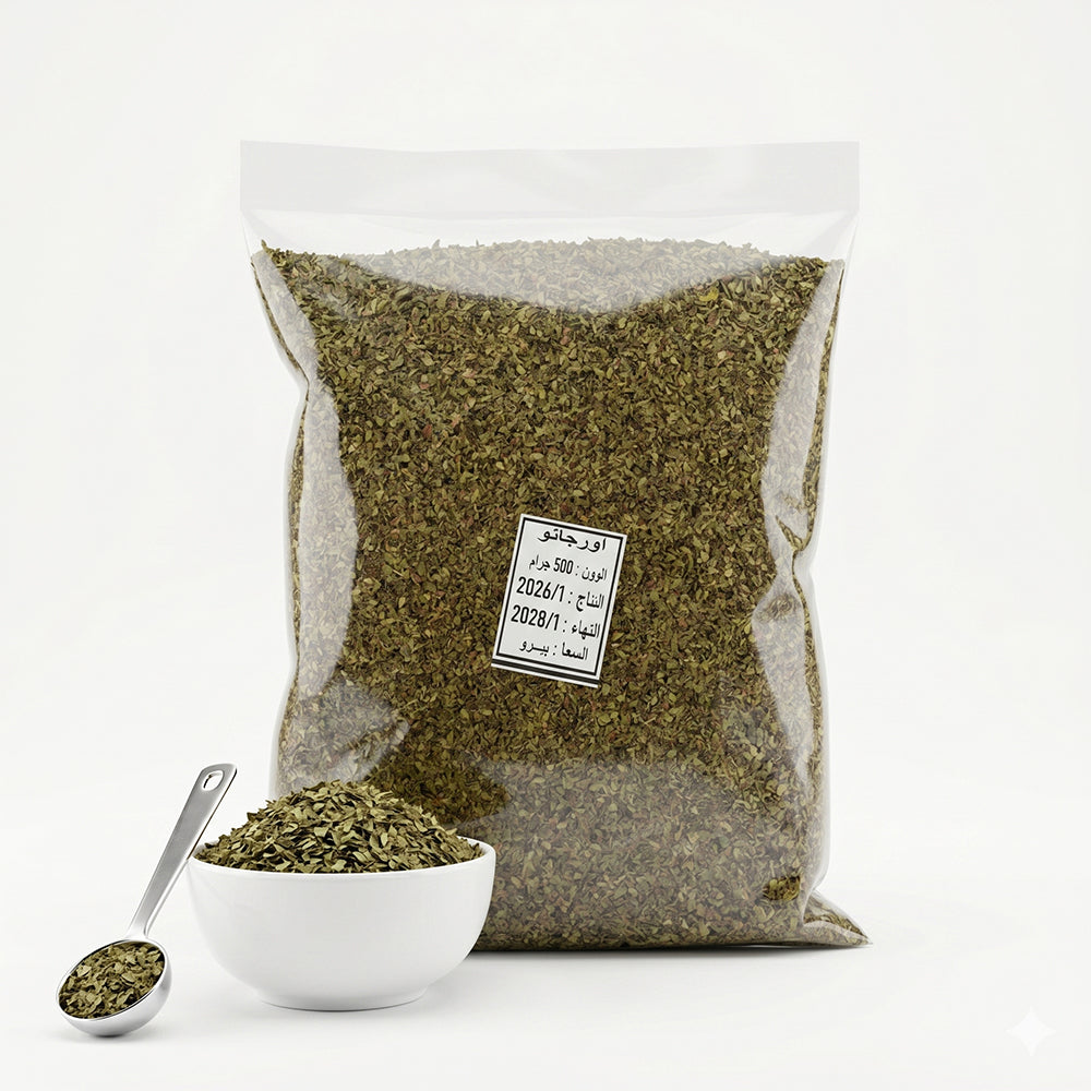 Dry Oregano