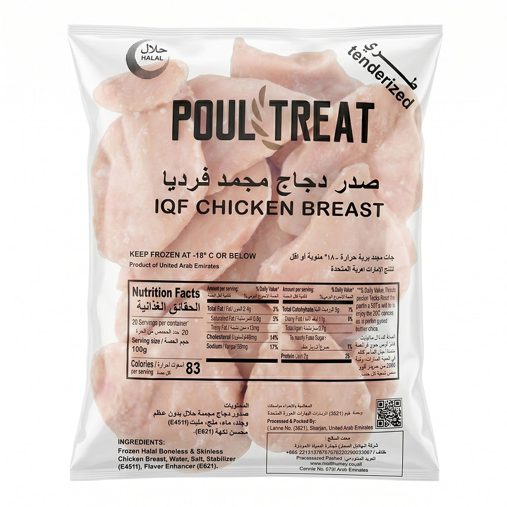 Frozen Chicken Breast 170 Gram POULTREAT 6oz