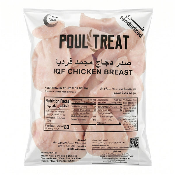 Frozen Chicken Breast 170 Gram POULTREAT 6oz