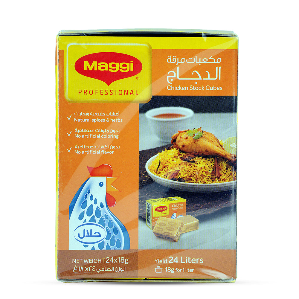 Maggi Chicken Cubes