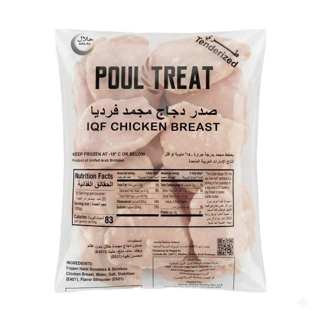 Frozen Chicken Breast 140 Gram POULTREAT 7oz